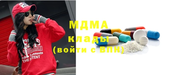 меф Вязьма