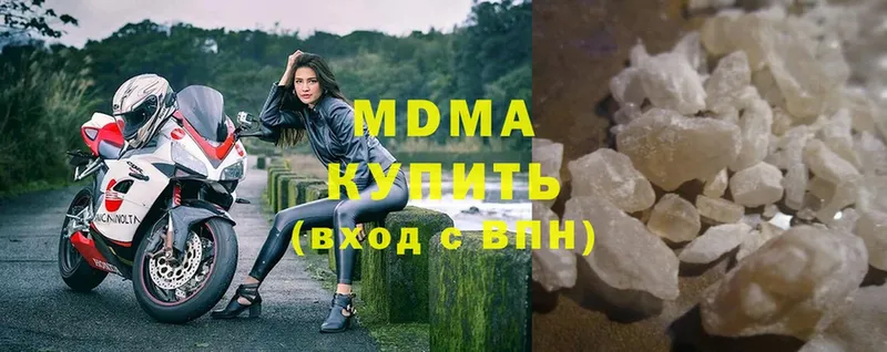 МДМА Molly  купить наркотик  mega ССЫЛКА  Неман 